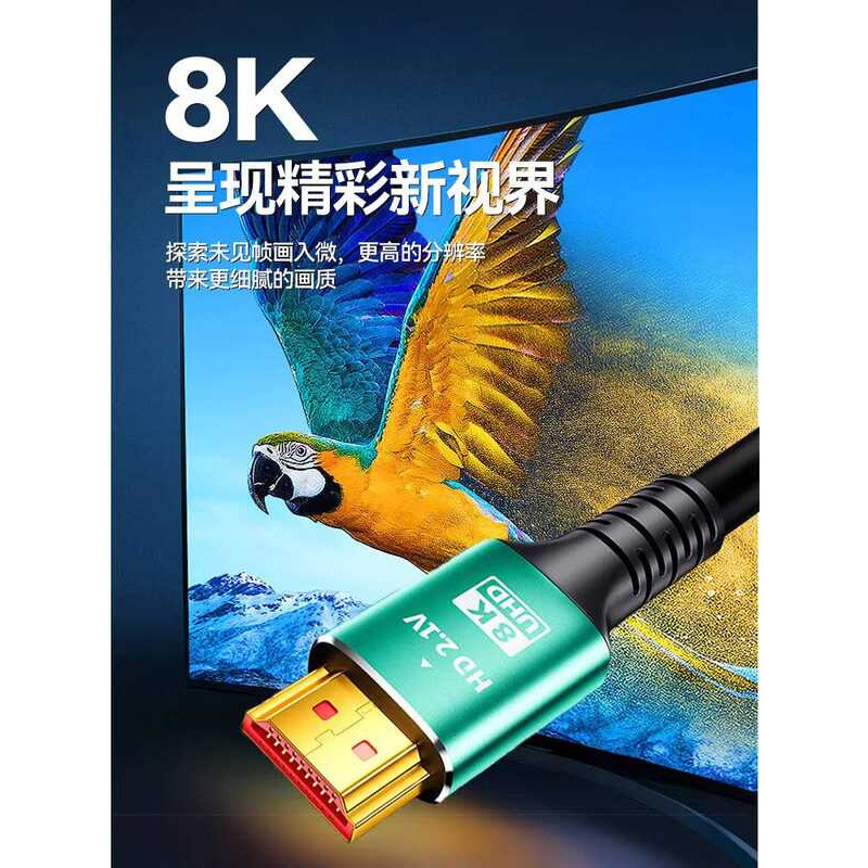 สาย HDMI 8k HD Cable Data Cable คอมพิวเตอร์ TV Monitor Set-Top Box Projection Video Cable 1307A