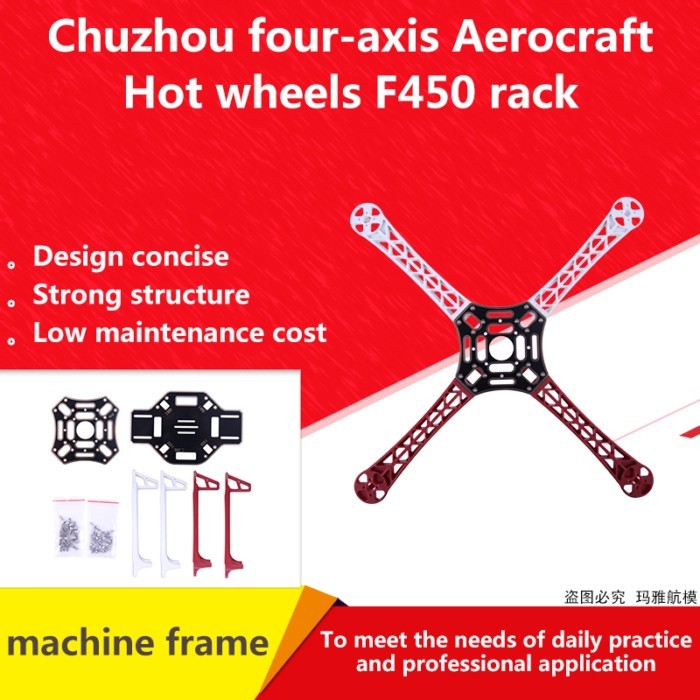 F450 Hot Wheels DIY quadcopter frame F450 rack integrated PCB board DIY drone 4-axis frame kit