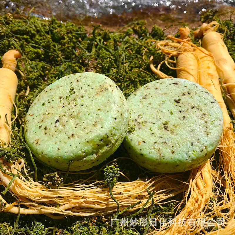 สบู่ Naive White Same Style Bitter Ginseng Shampoo Soap สบู่โสม Rosemary Side Cypress Leaf สบู่ทํามื