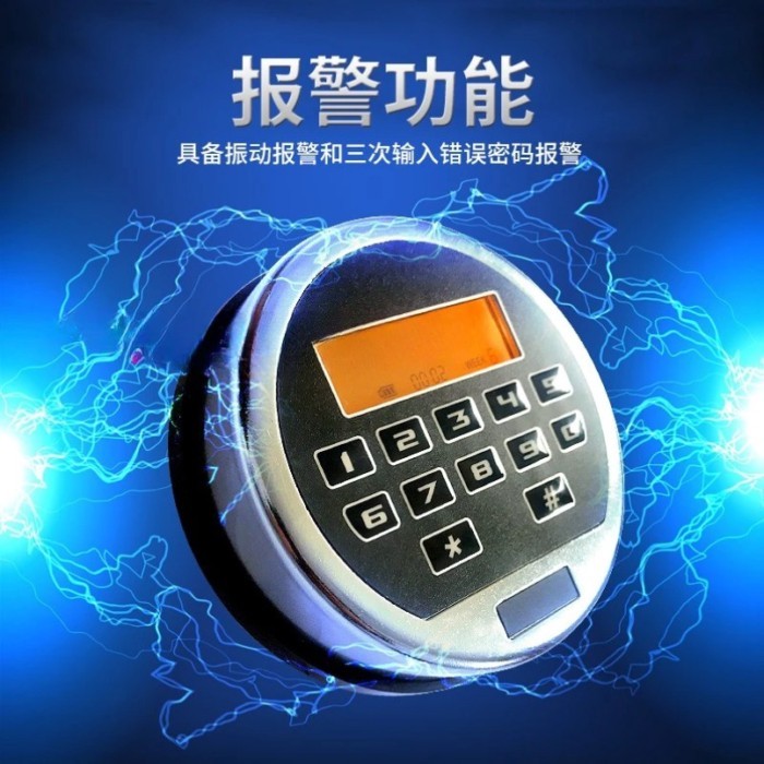 Round Liquid Crystal Safe Deposit Box Electronic  ATM Electronic Safe Deposit Box Electronic Code L
