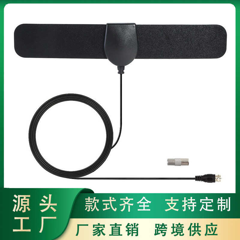 เสาอากาศ HDTV เสาอากาศยุโรปอเมริกันในร่ม HD TV เสาอากาศ dvb-t2 ATSC VHF เสาอากาศ