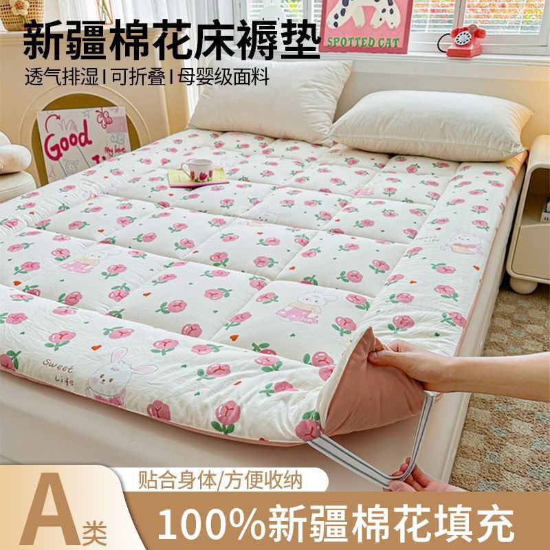Cotton Mattress Soft Cushion Home Bedroom Mattress Pad Dormitory Student Single Pad Quilt Tatami Co