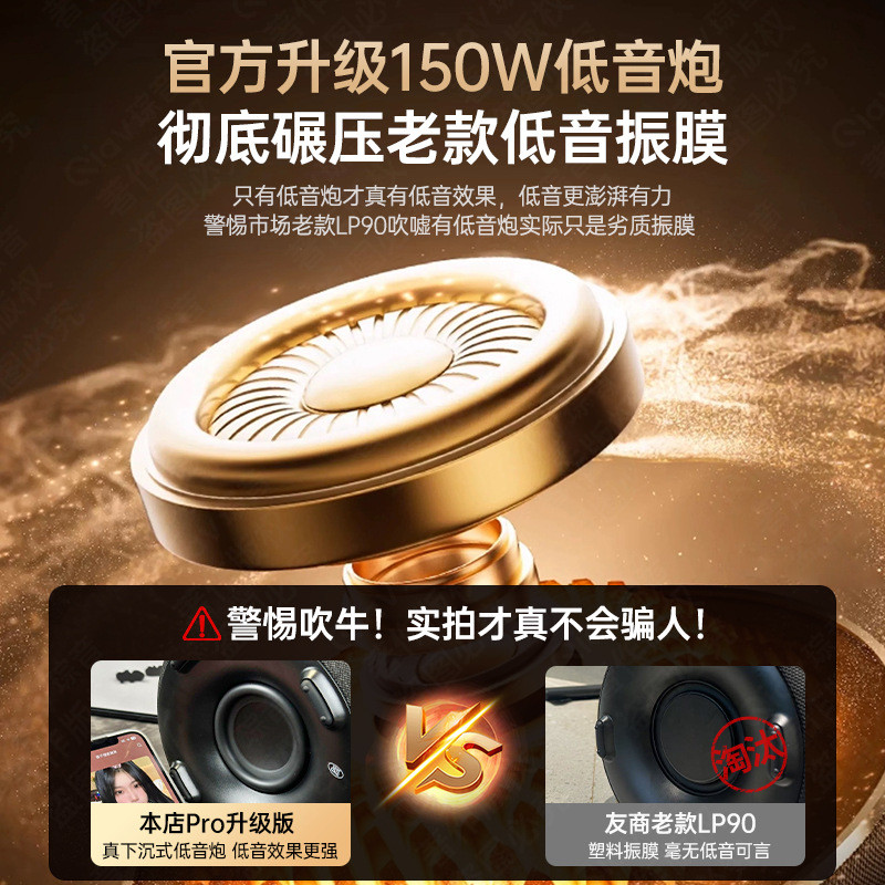 เสียงประกาศยอดนิยมลำโพงบลูทูธบ้านLP90proรุ่นอัพเกรดการเชื่อมต่อบลูทูธ53กันน้ำIPX7