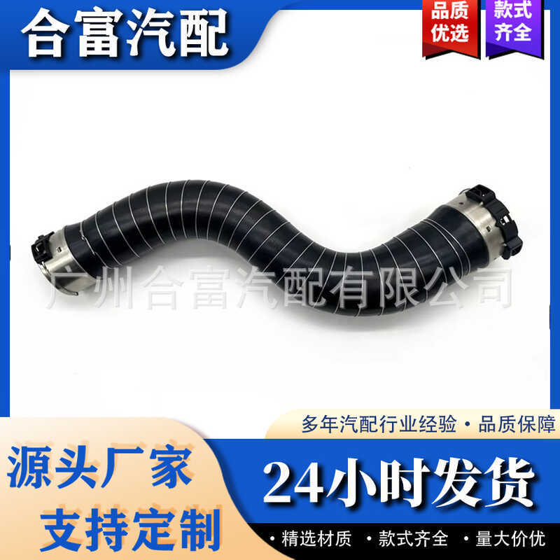 เหมาะสําหรับ BMW G30 G31 520D 520DX 11618572858ท่อเทอร์โบแรงดันท่ออากาศ