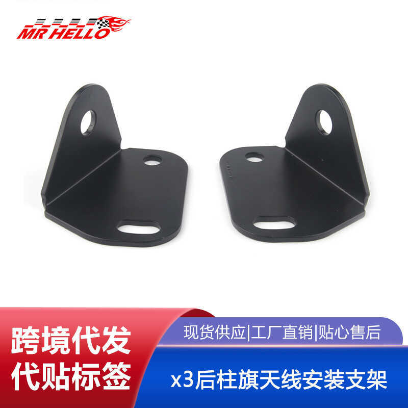 ATV UTV ATV A-Column Bracket สามารถ Am Maverick x3 คอลัมน์ด้านหลังธงเสาอากาศยึด