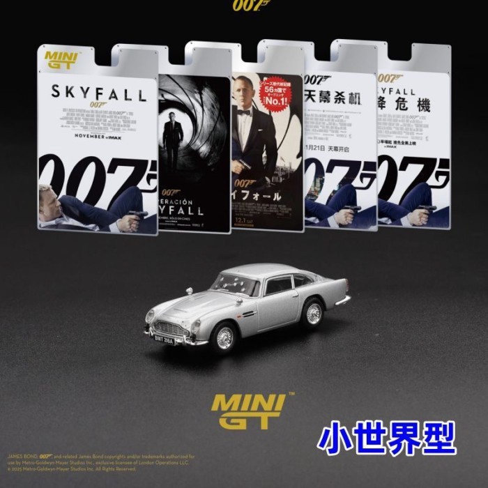 MINIGT 1: 64 Aston Martin Aston Martin DB5 โมเดลรถอัลลอย