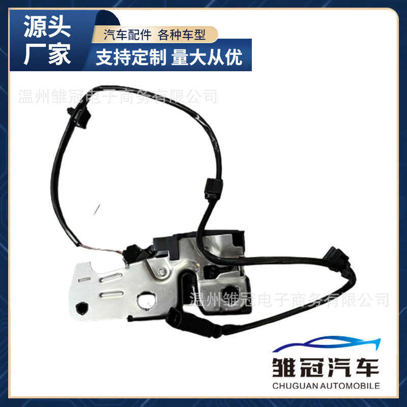 1K1 509 3C0 823 509 รถเครื่องยนต์ Hood Lock เหมาะสําหรับ Volkswagen Magotan