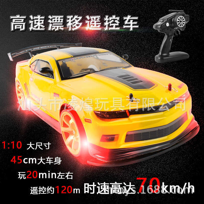 ขนาดใหญ่ 1: 10 รีโมทคอนโทรลความเร็วสูงขับเคลื่อนสี่ล้อรถแข่ง 2.4 กรัมดริฟท์พร้อมไฟ 40-70 กม./ชม. แบน