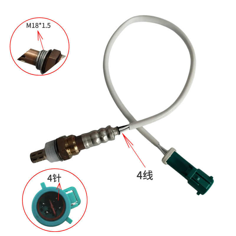 เหมาะสําหรับเซ็นเซอร์ออกซิเจนรถยนต์ Ford AE8Z9F472B 234-4493 AE819F472AB