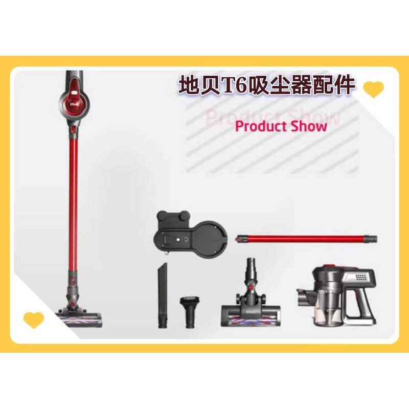 เหมาะสําหรับ Dibea Dibea T6 เครื่องดูดฝุ่นมือถือไร้สายอุปกรณ์เสริมแปรงลูกกลิ้งแปรงพื้นแบตเตอรี่จับฝุ