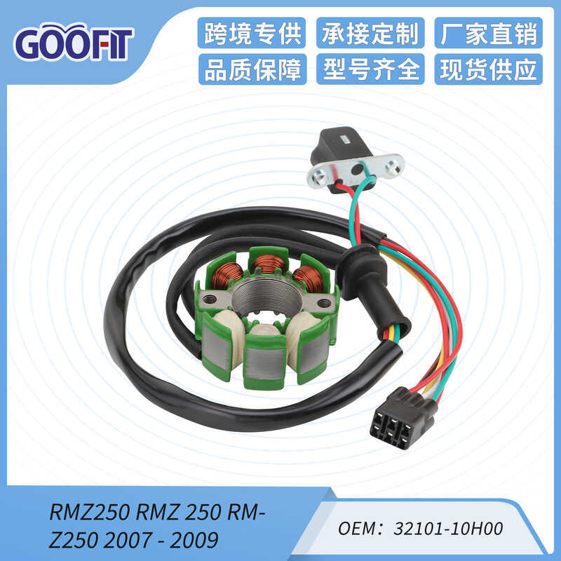 คอยล์จุดระเบิดแม่เหล็กไฟฟ้า RMZ250 RMZ 250 RMZ-Z250 07-09 32101-10H