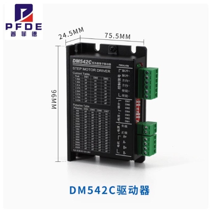 DM542C 42/57 Stepper Motor Driver 4.2A 128 Subdivision Stepper Motor Drive Board with Overheat/Over