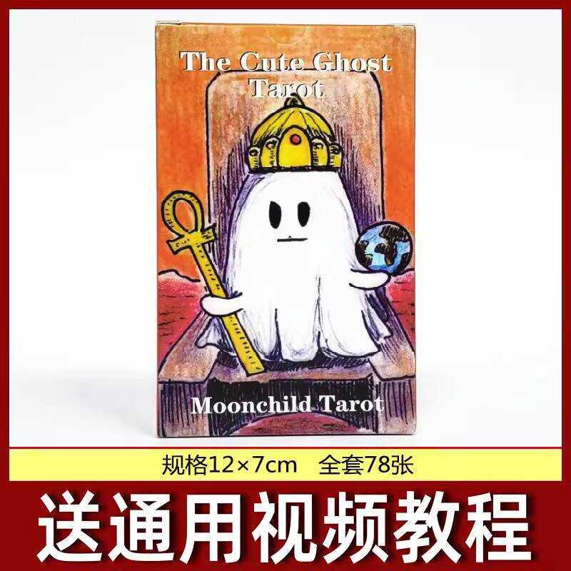 ของแท้ Cute Ghost Tarot Tarot 12 x 7 Vivit Tarot Tarot