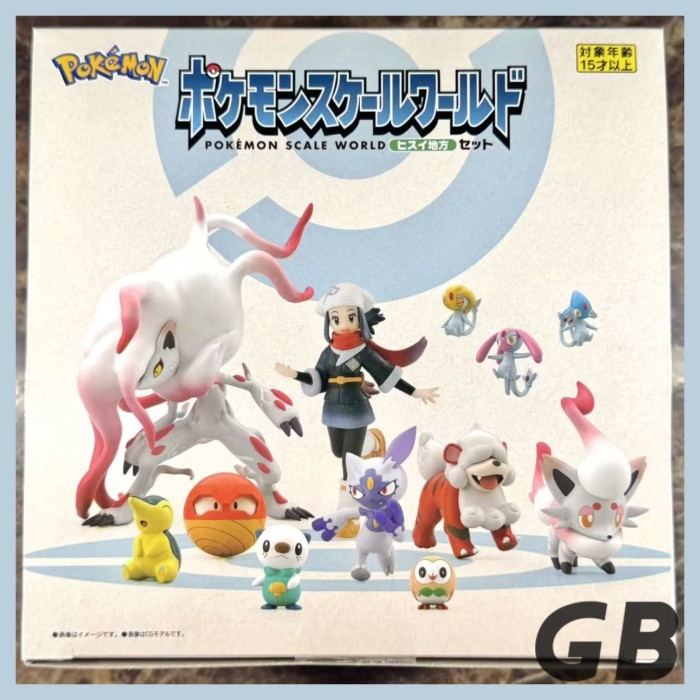 Bandai Shiwan Pokémon SCALE WORLD ซักผ้าส่วนมรกต 01 Bomb SCALE WORLD Arceus