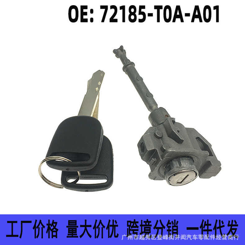 72185-T0A-A01 เหมาะสําหรับ Honda CRV ซ้ายด้านหน้า Driver ด้านข้างประตูล็อค Core พร้อมกุญแจ/ซ้ายประตู