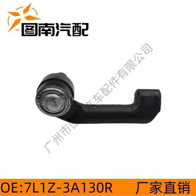 เหมาะสําหรับ Ford Raptor/3.5 Displacement Tie Rod Ball Head Outer 7L1Z-3A130R