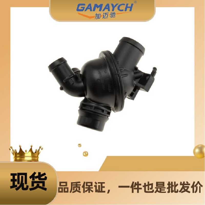 11538671514 เทอร์โมเหมาะสําหรับ BMW BMW 7 F01 F02 F03 F04 N55 B30