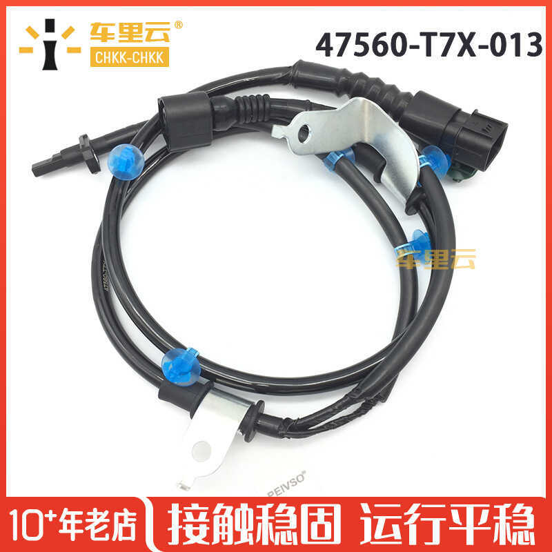 เหมาะสําหรับ Honda HR-V 5 ประตู 2016-2022 เซ็นเซอร์ ABS 47560-T7X-013