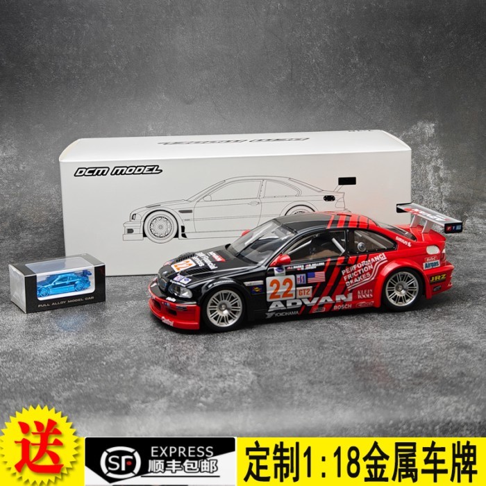 DCN 1/18 BMW m3 gtr e46 Feiji Car Product Alloy Full Drive Car Model