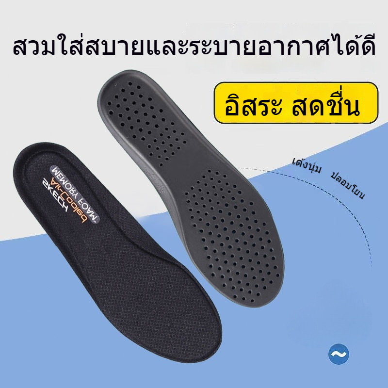 เหมาะสำหรับพื้นรองเท้ากีฬาของแท้ดั้งเดิม เมมโมรี่โฟมรุ่นที่สี่ พื้นรองเท้าวิ่งบาสเก็ตบอลดูดซับแรงกร