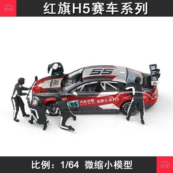 1/64 Car House Red Flag Racing Team T6-31-2024 Racing Season Red Flag H5 Racing Car-Signature Hood V
