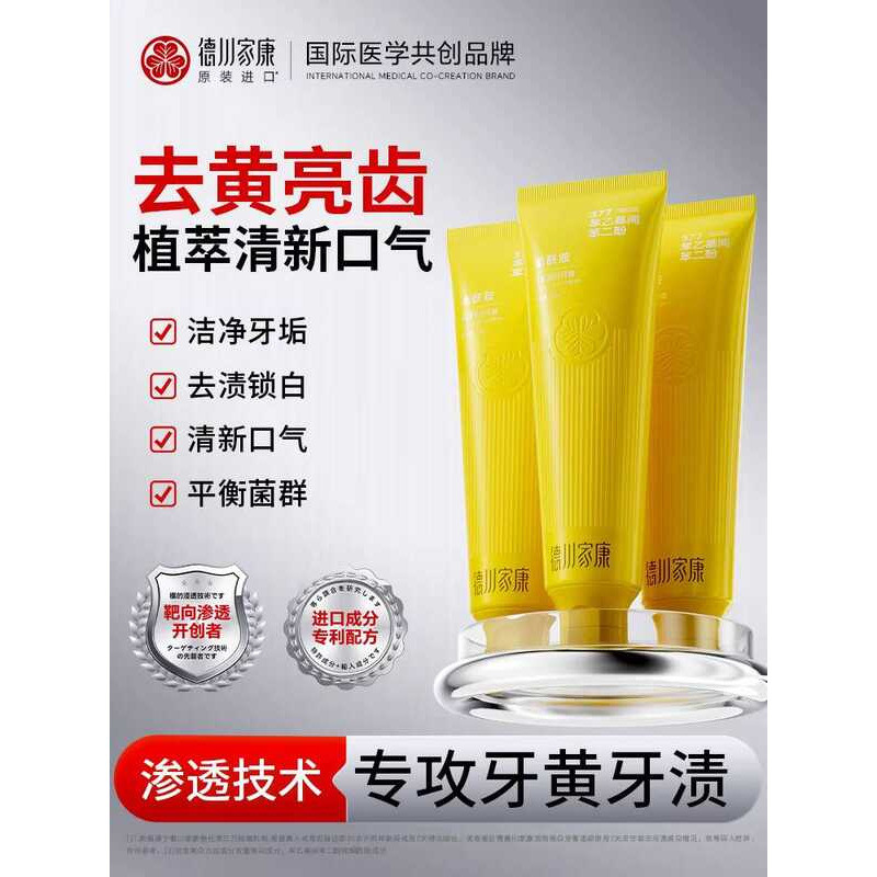 Totoaste, Stain Removal s, Deep Whitening, Cleaning Whitening สําหรับผู้หญิงและผู้ชาย, ร้านค้าอย่างเ