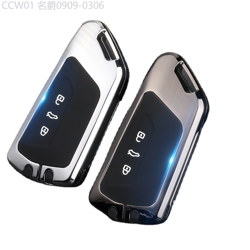 【2015 -2025】 2022 Volkswagen Lingdu L เคสกุญแจพิเศษ 22 ใหม่ Lingdu L เปลือกกุญแจรถหัวเข็มขัดอุปกรณ์