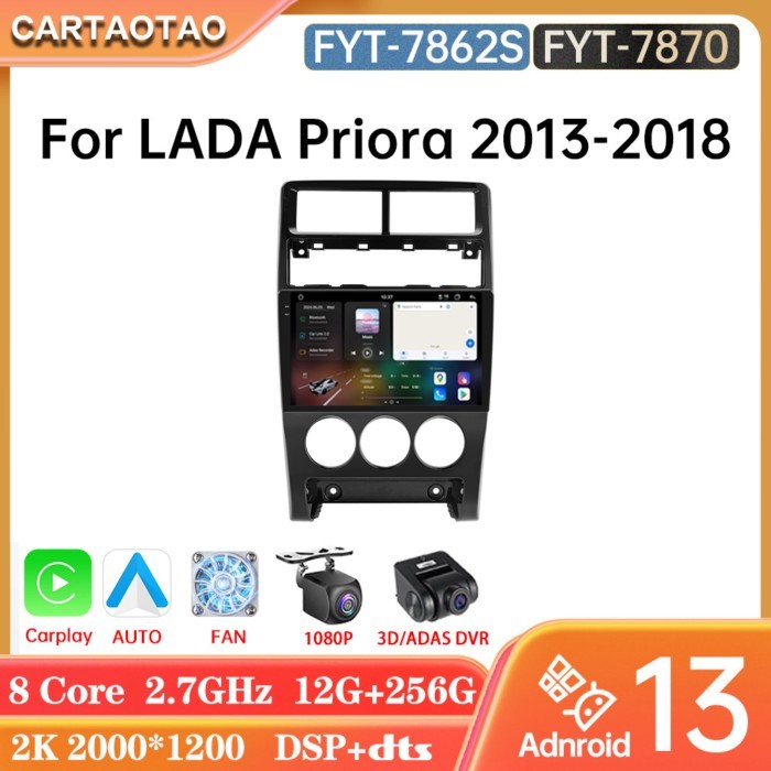 7870 7862S Android 13 For LADA Priora 2013-2018 Car Radio Carplay DSP GPS Multimedia Video Player 1