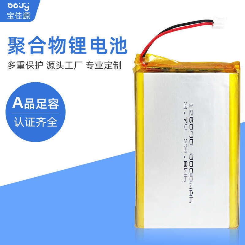 แบตเตอรี่ลิเธียมโพลิเมอร์ 3.7โวลต์ แบตเตอรี่ลิเธียม1260110อ่อนนุ่ม หีบห่อ แบตเตอรี่ลิเธียมแพ็คแบตเตอ