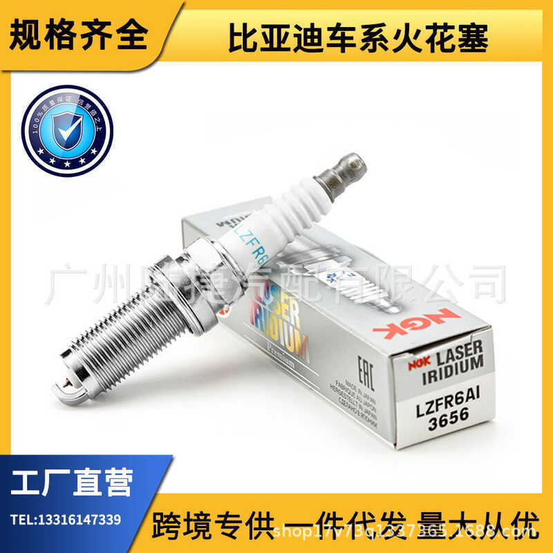 หัวเทียน NGK Iridium Platinum 3656LZFR6AI เหมาะสําหรับหัวเทียน Biadi F6/M6 Iridium