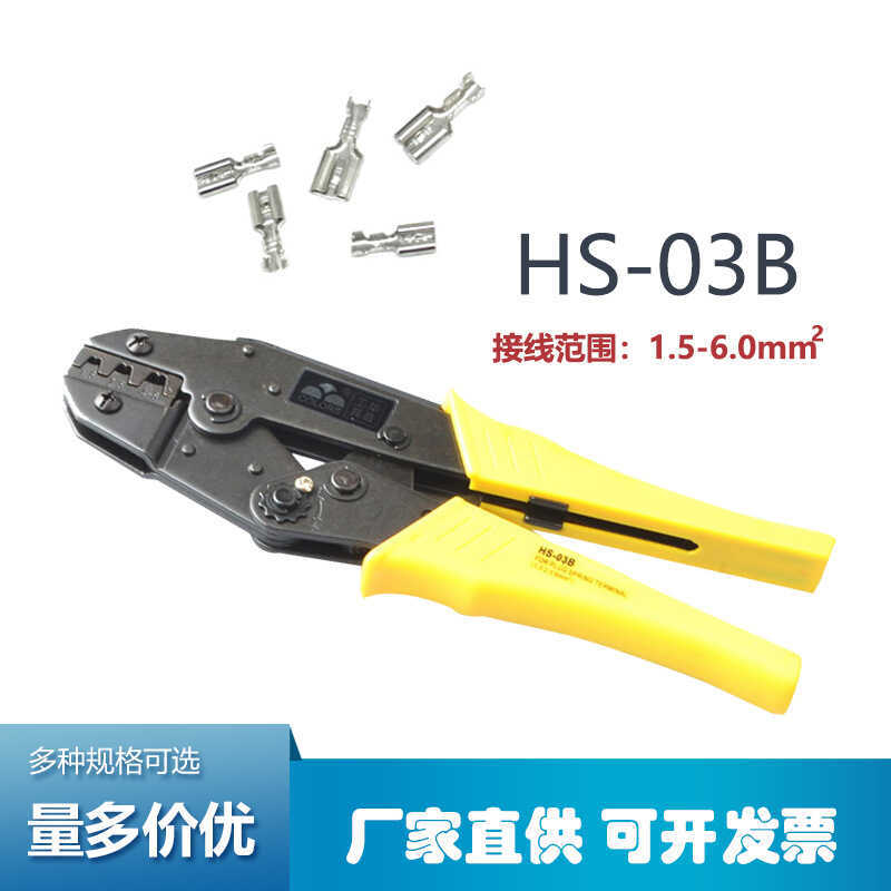 Cold Pressing ใส่ฤดูใบไม้ผลิ Terminal คีม HS-03B Terminal Crimping คีมสายไฟจมูกช่างไฟฟ้าคีมคู่มือคีม