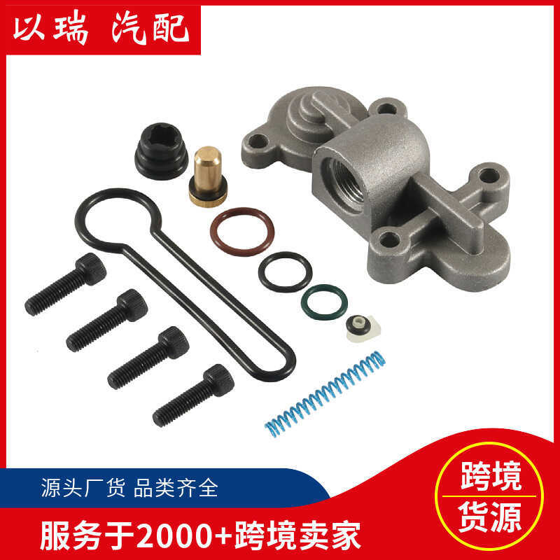 3C3Z-9T517-AG การใช้ความดันRegulatorชุดซ่อมCross-Borderขายร้อนที่ใช้งานได้Fordโรงงานขายตรง