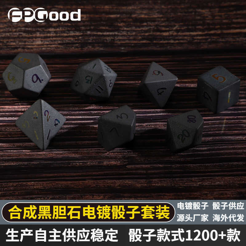 จัดหาเกมกระดาน Polyhedron สีดําสังเคราะห์ Dungeons และ Dragons DND เกมลูกเต๋า Z04 ชุดชุบ