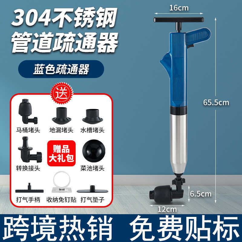 ห้องน้ํา Dredger One Cannon Pass ท่อระบายน้ํา Dredge Handy เครื่องมือห้องน้ําห้องครัว Pass ห้องน้ําแ