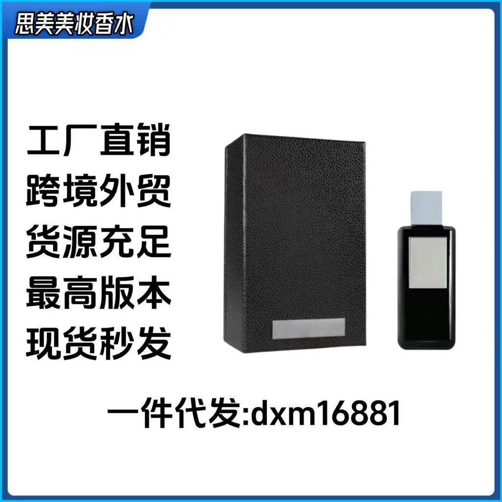 ยิงจริง❤ น้ําหอมเวียดนาม Franck Franck Poclay น้ําหอม 100ml น้ําหอม Ash Unisex ea4