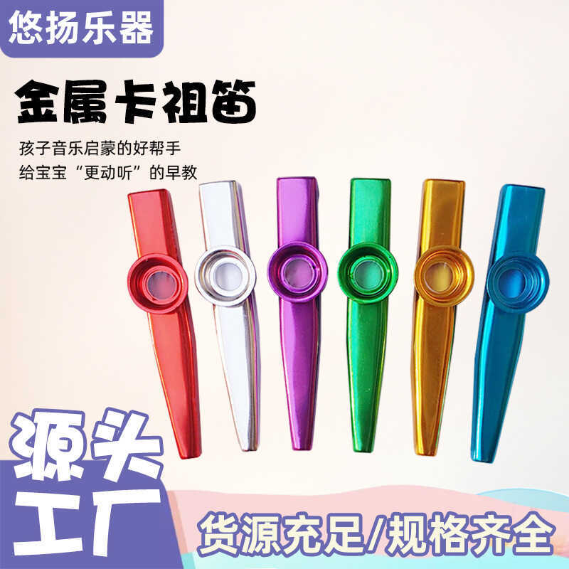 โลหะ kazoo kazoo kazoo ดําเนินการกีตาร์มาพร้อมกับสไตล์ใหม่ขลุ่ย Dudu เครื่องดนตรี kazoo ขลุ่ย