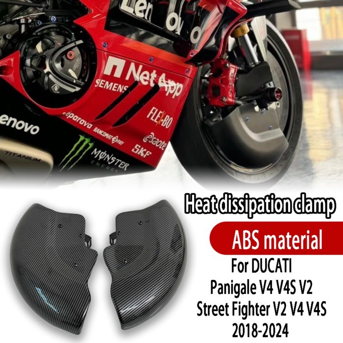 For DUCATI Panigale V4 V4S V2 Street Fighter V2 V4 V4S 2018-2024 Motorcycle caliper protection disc