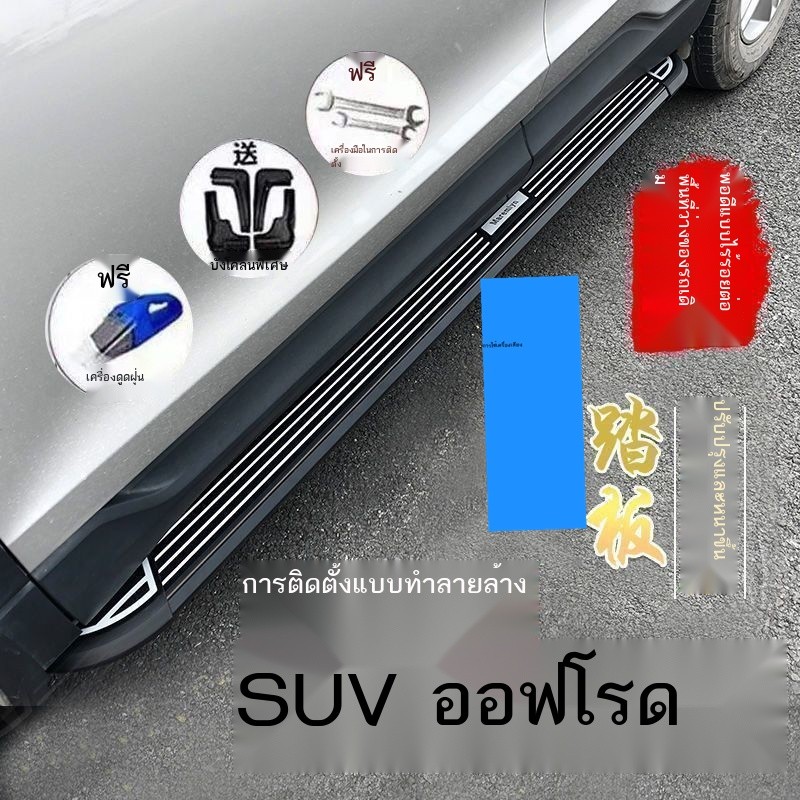 【25 TOYOTA BZ4X】 25 Toyota BZ4X คันเหยียบ bz4x คันเหยียบด้านข้าง Bozhi 3X คันเหยียบ Weilanda 25 Ron