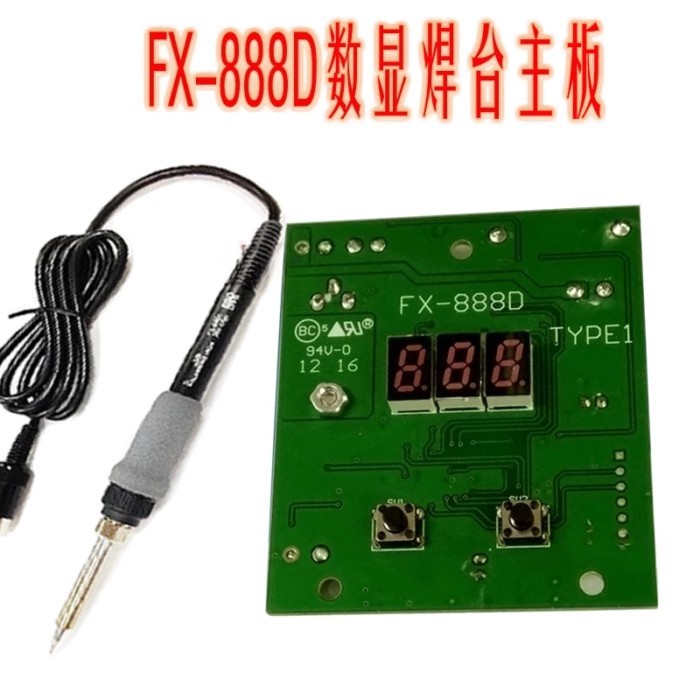 Fx888D Circuit Board Control Lead-Free Digital Display Mainboard with Digital Display Soldering Pen