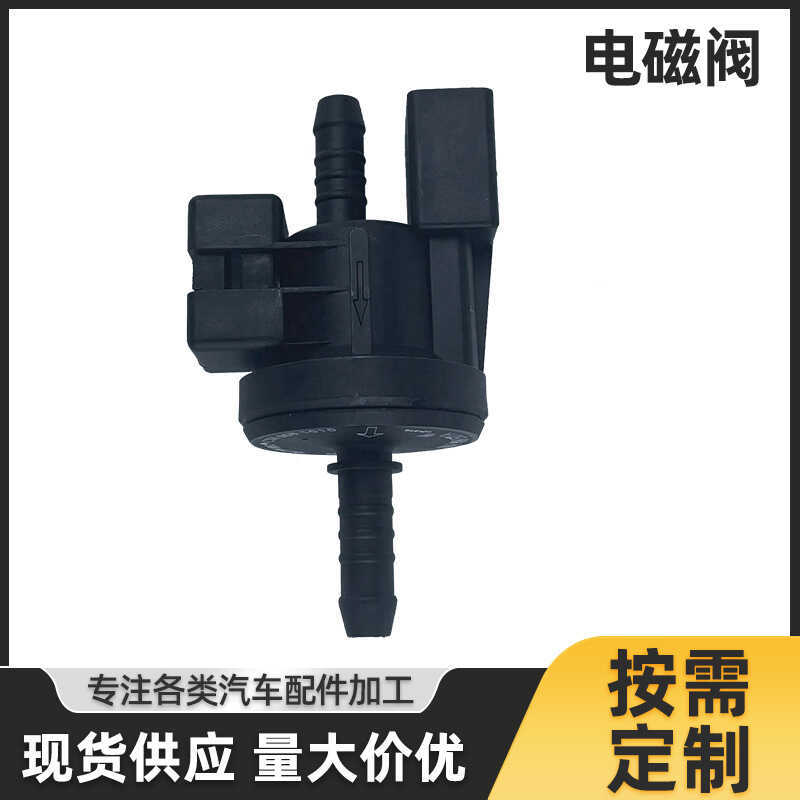 CSH906 1010 โซลินอยด์วาล์ว 06E 906 517 Audi C6 Q7A8LR8S5S8