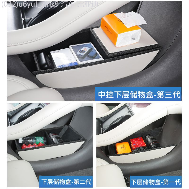 【MG IM6-2025】 23-25 Zhiji LS6 ใหม่ระบบควบคุมส่วนกลางแบบพิเศษกล่องเก็บของที่ต่ำกว่าที่วางแขนเพื่อจัด