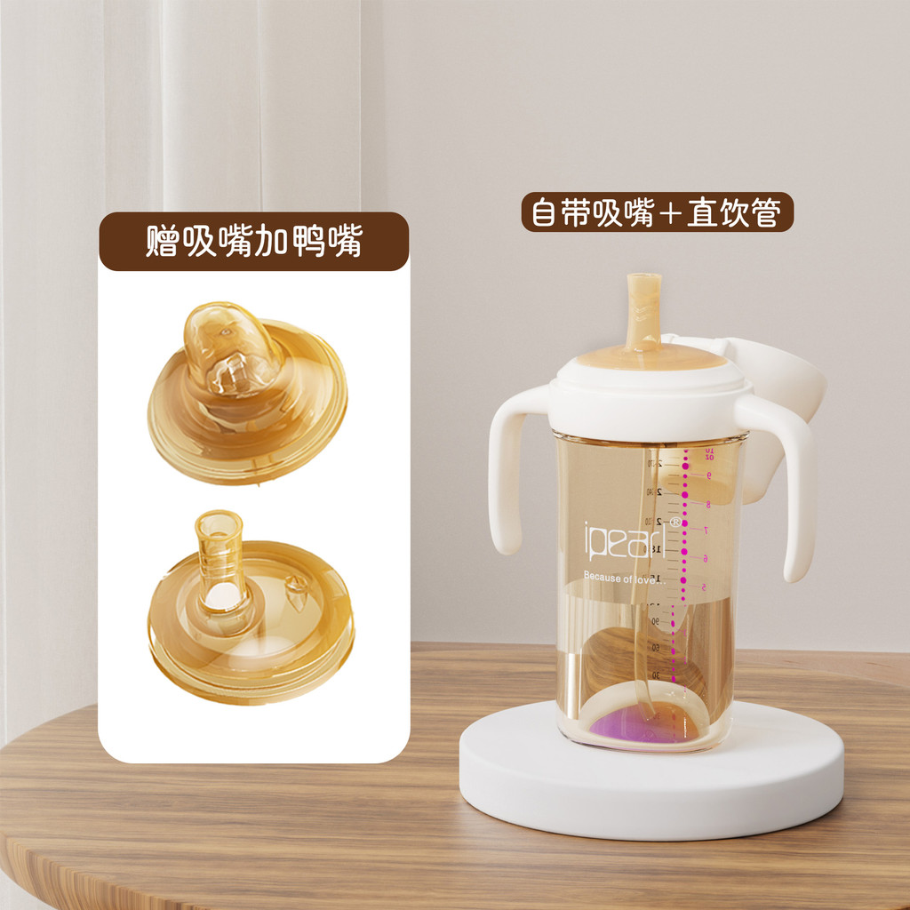 Aibel PPSU ขวดพลิกด้านบน Rainbow เรียนรู้เครื่องดื่ม Duckbill ถ้วยเด็กทารกถ้วยน้ำโดยตรงถ้วยฟางดื่ม