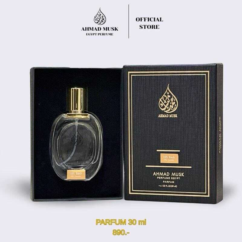 Ahmad Musk 30 ml PARFUM กลิ่นใหม่ 101 - 200