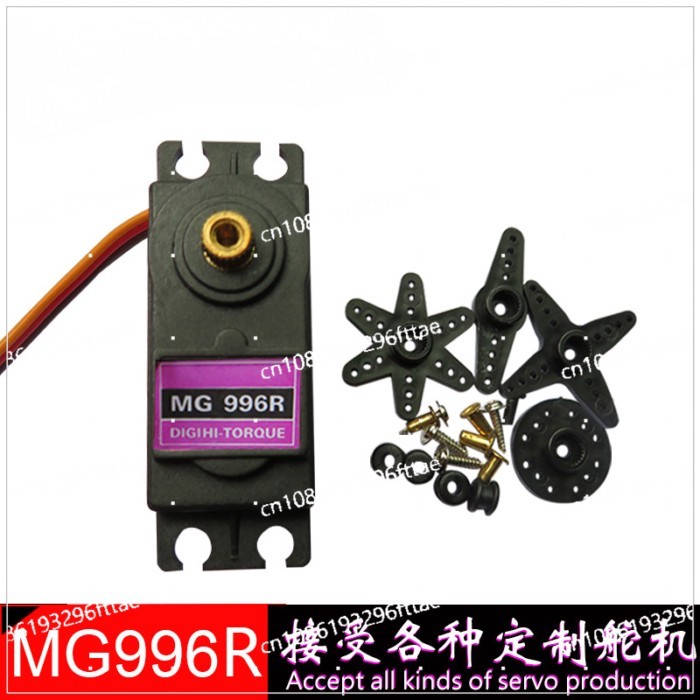 MG996R MG946R 11KG 55g Servo, Robot Servo