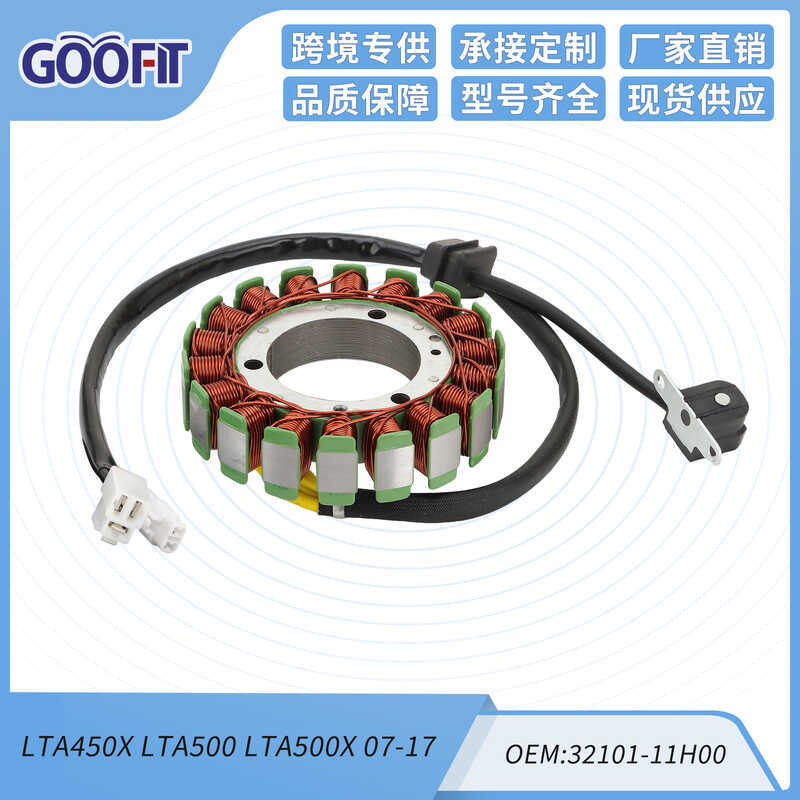 อุปกรณ์คอยล์รถจักรยานยนต์ Suzuki King Quad LTA450X LTA5 LTA5X 07-17