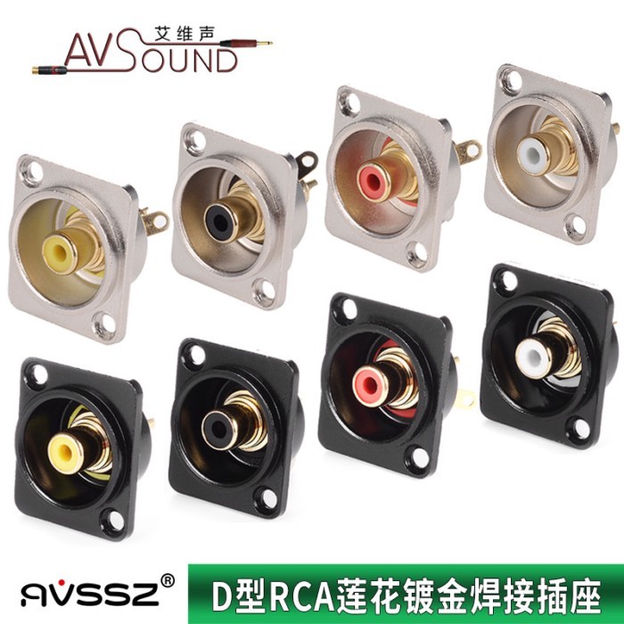 & · D-Type RCA Lotus Socket YS367A ติดตั้งโมดูลหญิงเชื่อมซ็อกเก็ต AV Audio Video Connection แผง DVD