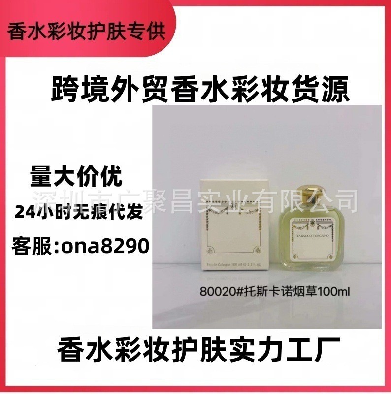 [Shopee Special Selection] น้ําหอม Monastery Series Freesia Puff Puff Puff Puff Puff Puffy Monk Rose