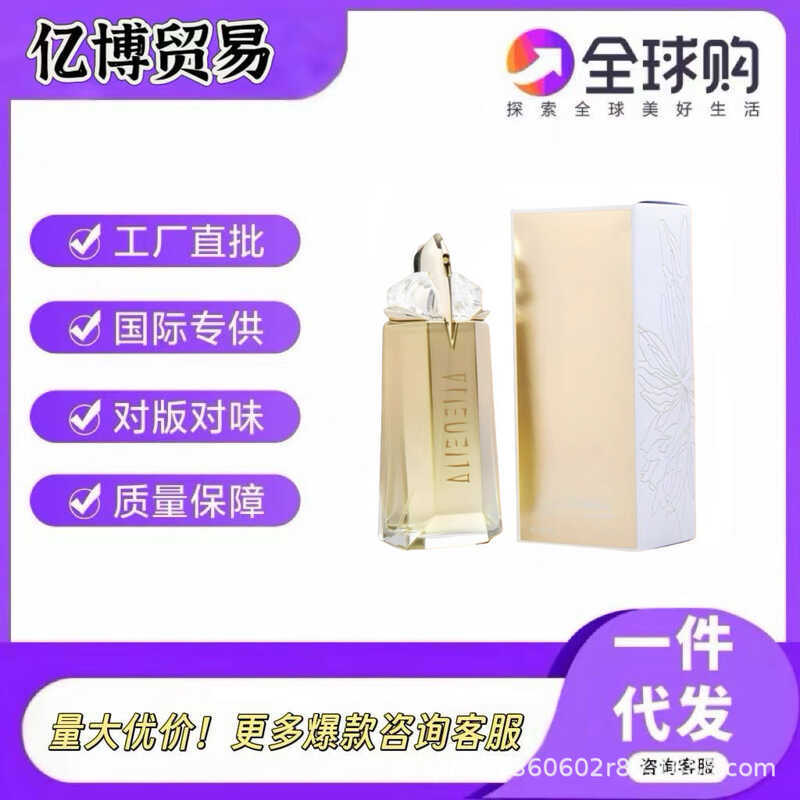 การค้าต่างประเทศ Thierry Mugler Mugler Alien Golden Alien Ladies Strong Perfume Fresh Classic