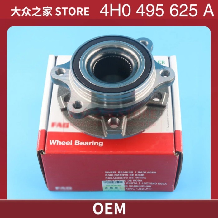 713252610 Front Wheel Hub Bearing Assembly for AUDI A6 Q5 A7 A8 A4 A5 8T3 4G2 OE: 4H0 498 625A 4H0