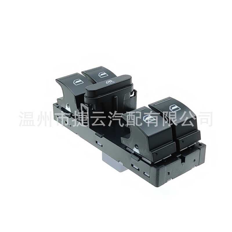 5JD959858สวิตช์ยกเหมาะสําหรับ Skoda Jingrui Skoda Fabia